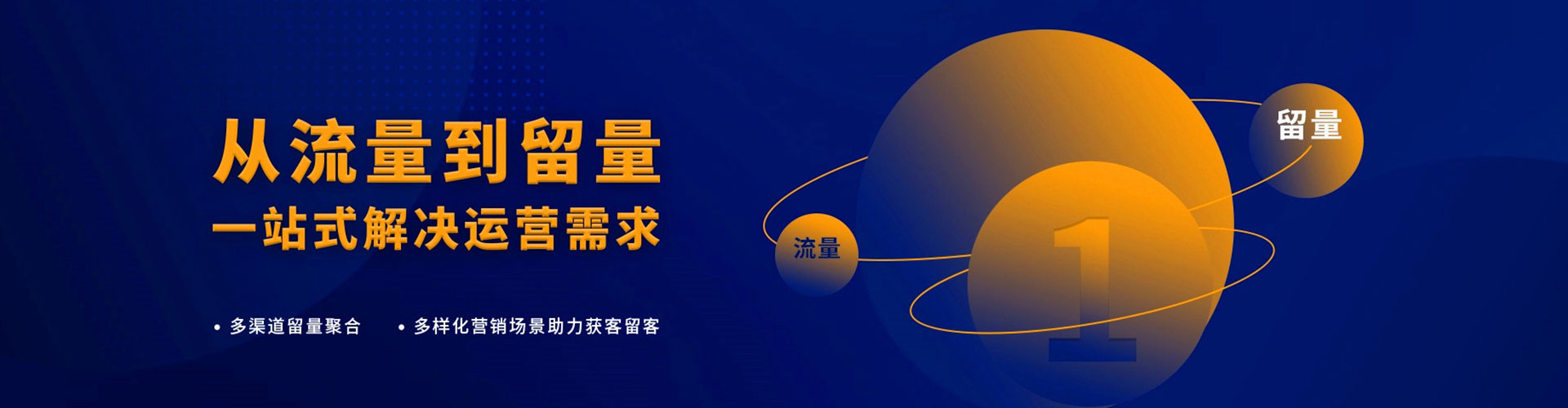 孟州竞价广告