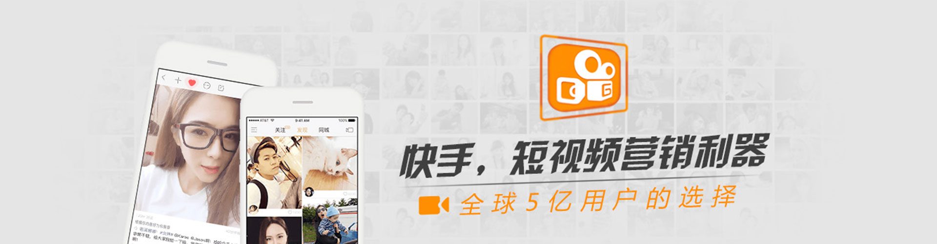 孟州微博信息流